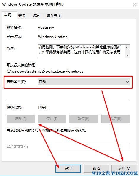 Win10应用商店 0x8007000b 错误应用无法安装的解决方法