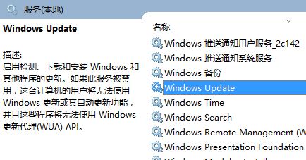 Win10家庭版更新失败0x8024402f的修复方法