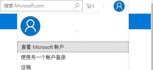 微软账户修改绑定邮箱怎么设置?修改windows10账户绑定邮箱的方法