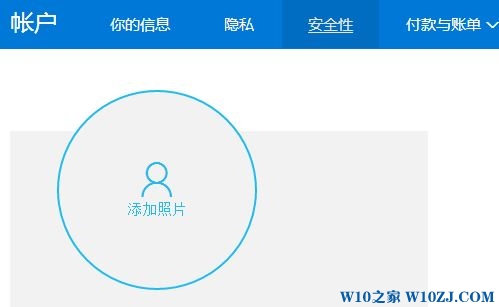 微软账户修改绑定邮箱怎么设置?修改windows10账户绑定邮箱的方法