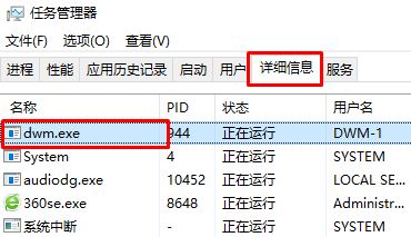 Win10点电脑无线图标没反应该怎么办?