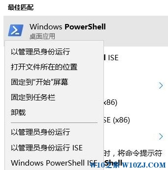 Win10 数据库磁盘映像格式错误该如何修复?