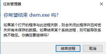 Win10点电脑无线图标没反应该怎么办?