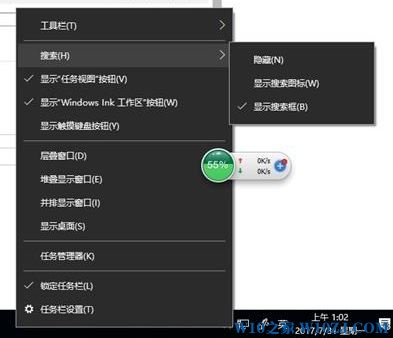 Win10 cortana无法工作 只显示搜索windows 该怎么办?