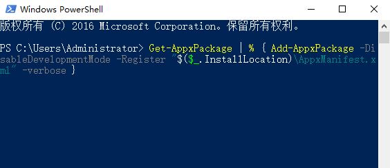 Win10点电脑无线图标没反应该怎么办?