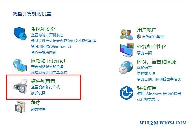 Win10扫描仪怎么用?win10 扫描仪安装后在哪打开二