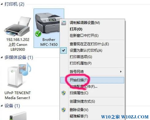 Win10扫描仪怎么用?win10 扫描仪安装后在哪打开三