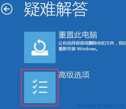 Win10 hardware ram 蓝屏该怎么解决?