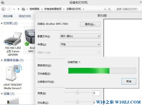 Win10扫描仪怎么用?win10 扫描仪安装后在哪打开四