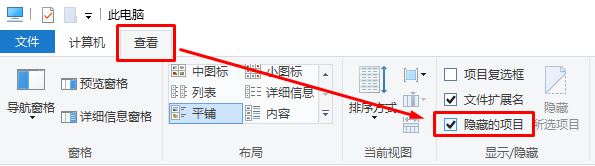 Win10word出现墨迹批注怎么清除?