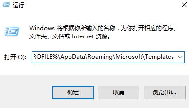 win10 word文档打不开怎么办?win10word停止工作的解决方法