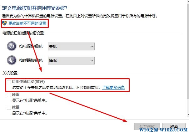 Win10 dell笔记本怎么进入bios？dell笔记本进bios的方法