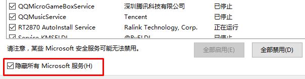 Win10 hardware ram 蓝屏该怎么解决?