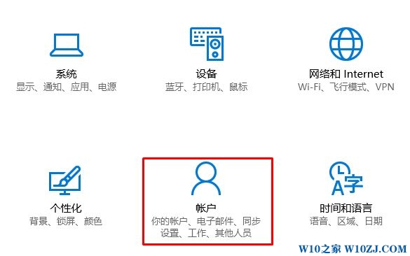 Win10创建microsoft帐户要收费吗?