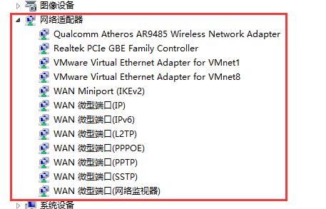 Win10宽带连接720错误的解决方法