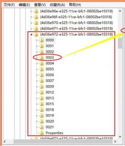 Win10宽带连接720错误的解决方法