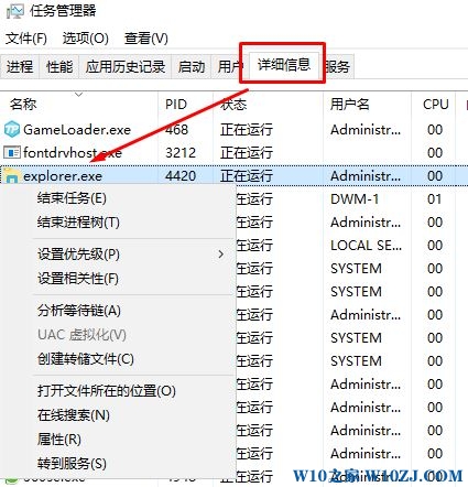 Win10 oracle vm怎么卸载不了 错误2503的解决方法