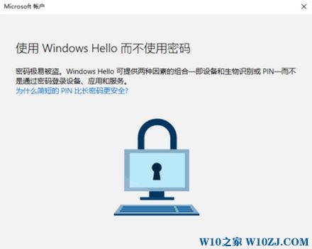 Win10创建microsoft帐户要收费吗?