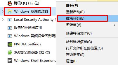 Win10无法卸载卸载windows live：the error code is 2503怎么办?