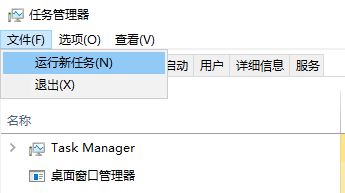 Win10无法卸载卸载windows live：the error code is 2503怎么办?