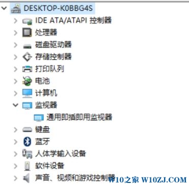 Windows 10电脑死机红屏该怎么办?Win10红屏死机的解决方法