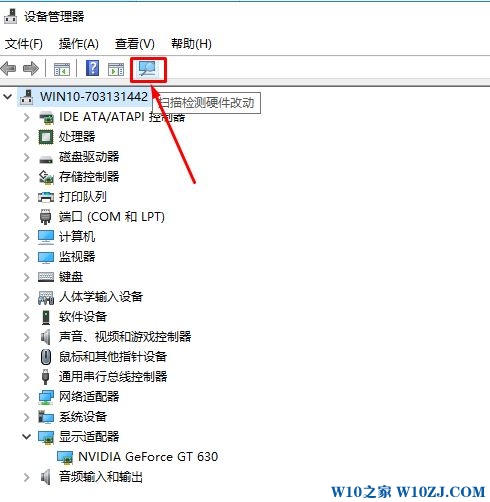 Windows 10电脑死机红屏该怎么办?Win10红屏死机的解决方法