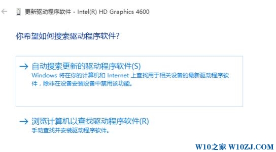 Windows10打开网页黑屏的解决方法