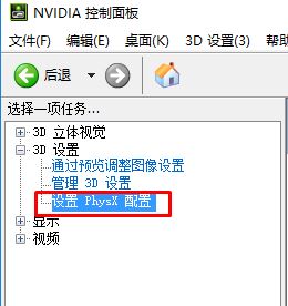 Windows10打开网页黑屏的解决方法