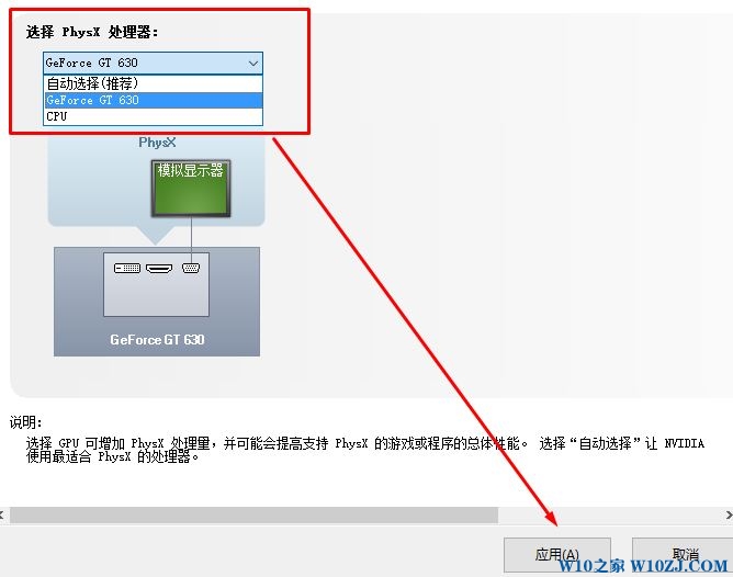 Windows10打开网页黑屏的解决方法