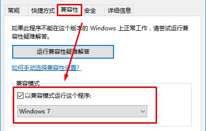 Win10 文明5 0xc0000142 无法运行的解决方法