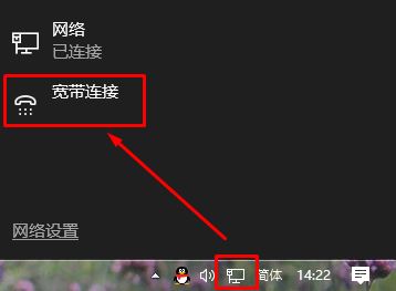 Win10宽带连接被删了怎么办?