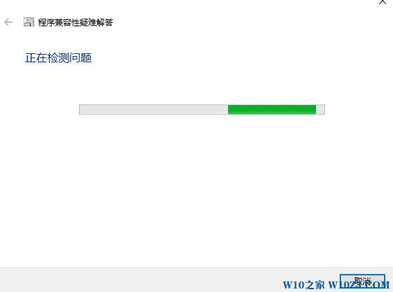 win10不兼容热血传奇该怎么办?win10无法运行热血传奇的解决方法