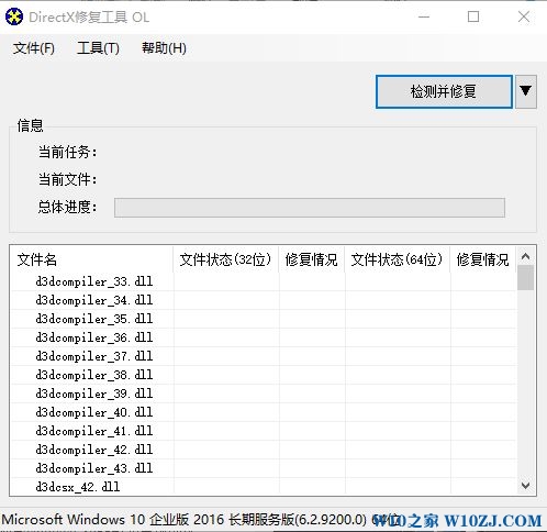 Windows10玩饥荒老是显示xinput1的解决方法