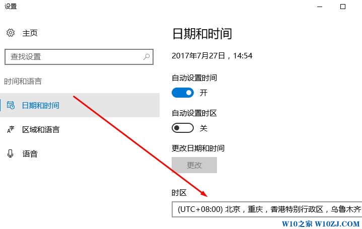 Win10应用商店是英文的该怎么办?