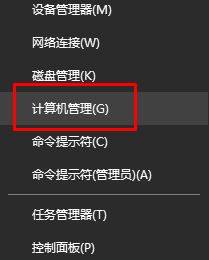 Win10 windows search怎么卸载?