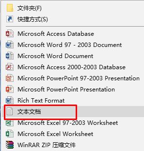 Win10 activex部件不能创建对象 429的解决方案