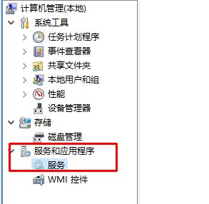 Win10 windows search怎么卸载?