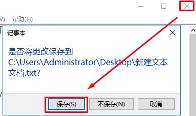 Win10 activex部件不能创建对象 429的解决方案