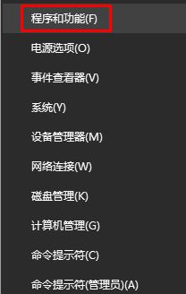 Win10 windows search怎么卸载?