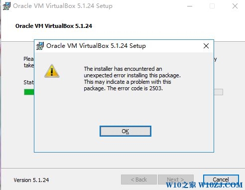 Win10安装VMware the error code is 2503 的解决方法