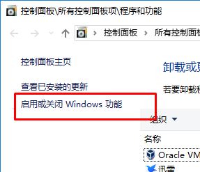 Win10 windows search怎么卸载?