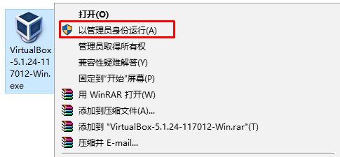 Win10安装VMware the error code is 2503 的解决方法