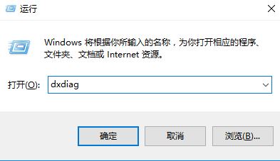 Win10如何查看系统的版本?win10系统版本区分方法