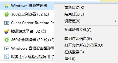 Win10 任务栏图标消失该怎么办?轻松找回任务栏丢失的图标