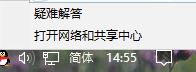 Win10暴雪战网无法登陆的解决方案