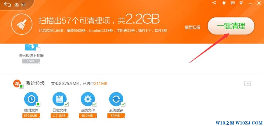 Win10新浪微博为什么登陆不了的解决方法