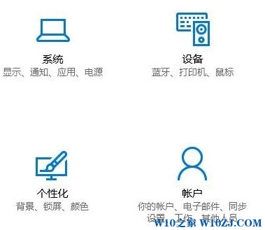 Win10炉石传说current time 的解决方法