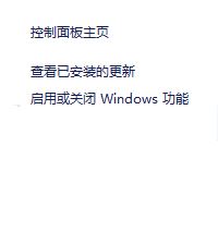 Win10逆战为什么总进不去?