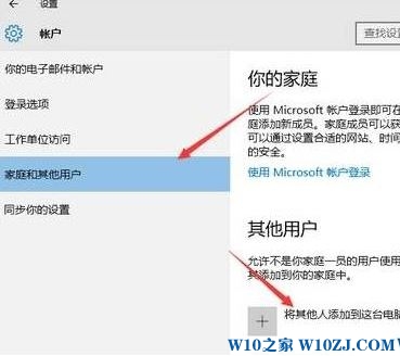 Win10炉石传说current time 的解决方法