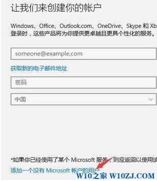 Win10炉石传说current time 的解决方法